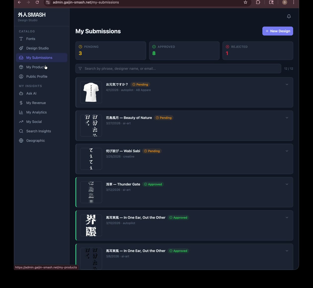 My Submissions — pending, approved, rejected designs with feedback